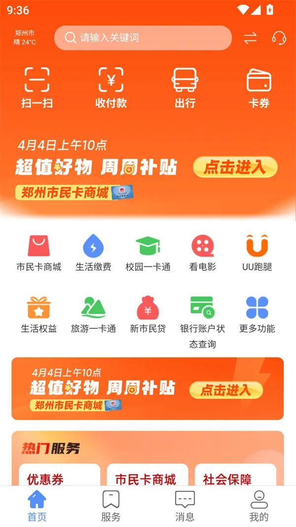 ֣������(֣���ۺϷ���ƽ̨)