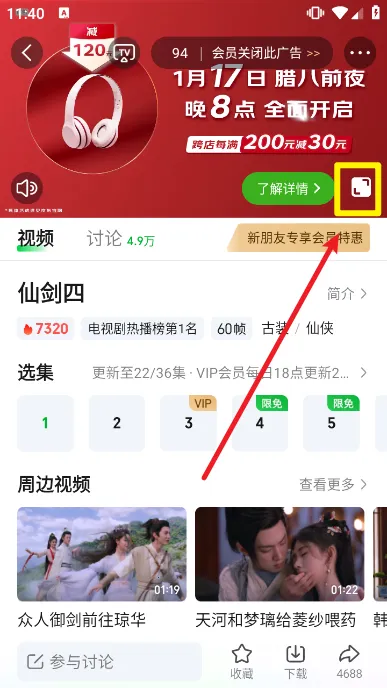 ������HD2026�ٷ����°汾