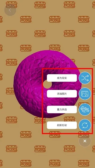 史莱姆模拟器最新手机版