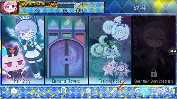 加查之星(换装养成游戏) 加查之星(换装养成游戏)