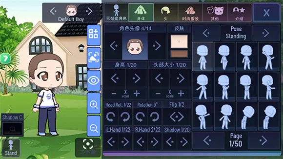 加查之星(换装养成游戏) 加查之星(换装养成游戏)