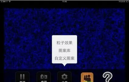 ħ��ˮ����(���Ӷ�̬��ֽӦ��)