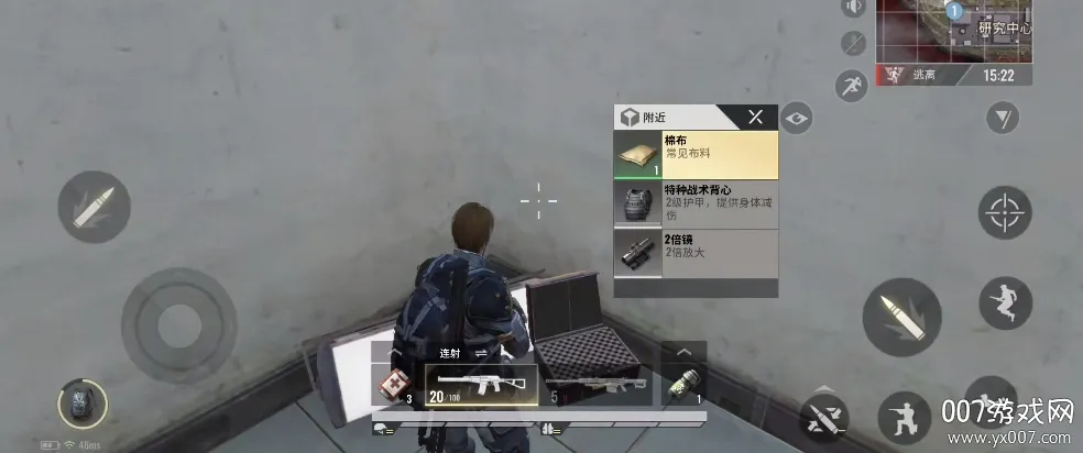 吃鸡画质助手(和平精英画质修改) 吃鸡画质助手(和平精英画质修改)