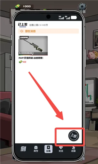 ����cs����Ʒ��Ϸ����