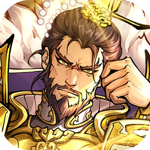 诸神国度(封神策略手游)v1.0.0 安卓版