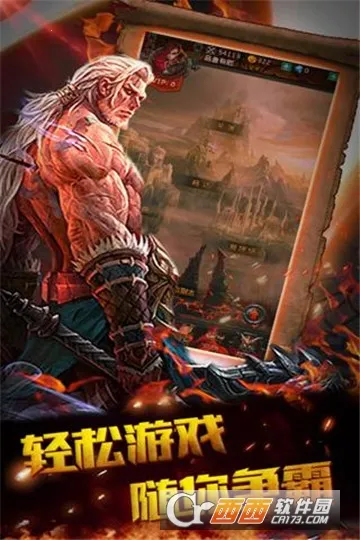 诸神国度(封神策略手游) 诸神国度(封神策略手游)