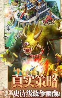 诸神国度(封神策略手游) 诸神国度(封神策略手游)