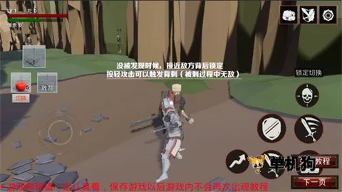 救赎抉择(横版RPG动作游戏)