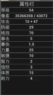 救赎抉择(横版RPG动作游戏)