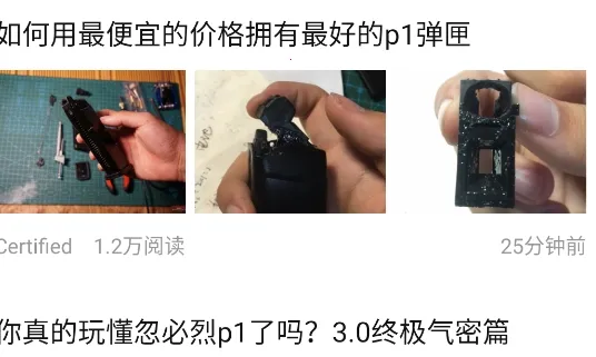 SDGun������׿���ֻ���