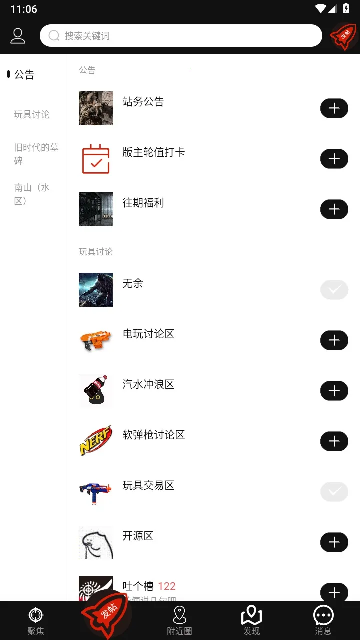 SDGun������׿���ֻ���