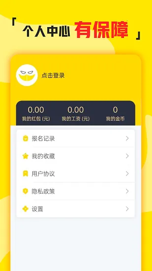 ��ְ��2026�ٷ�����