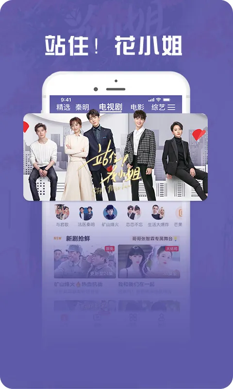 咪咕视频爱看版2026官方正版 咪咕视频爱看版2026官方正版