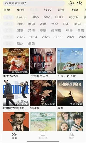 瓜籽影视(影视资源播放软件)v1.0.0 手机版