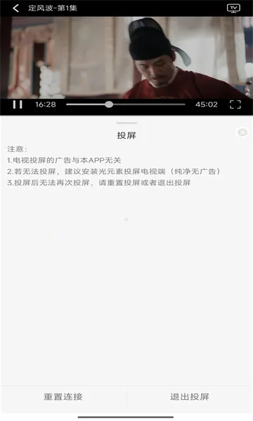 瓜籽影视(影视资源播放软件) 瓜籽影视(影视资源播放软件)