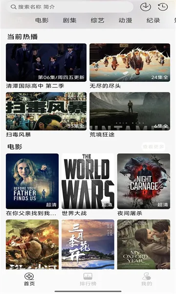 瓜籽影视(影视资源播放软件)v1.0.0 手机版