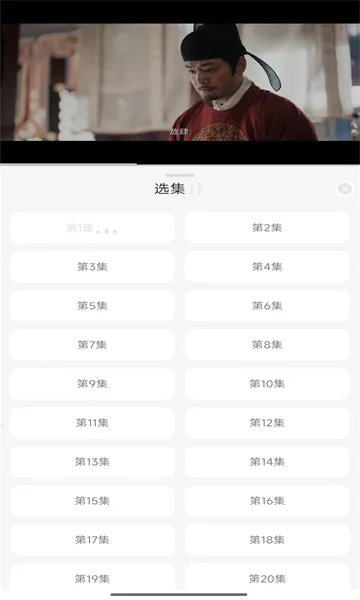 瓜籽影视(影视资源播放软件)v1.0.0 手机版