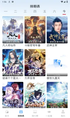 ����Ӱ�Ӻ��ӵ���(Ӱ�Ӳ�������)