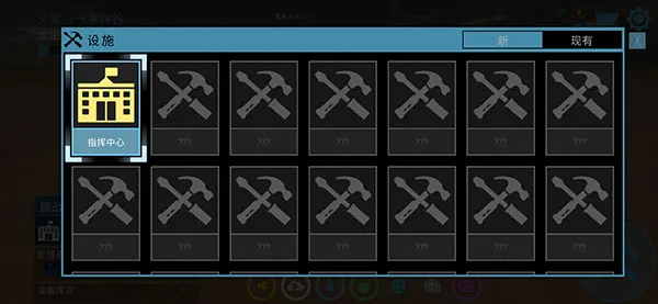 飞跃星球最新手机版