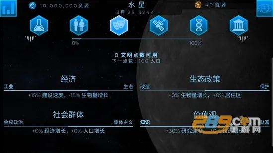 飞跃星球最新手机版