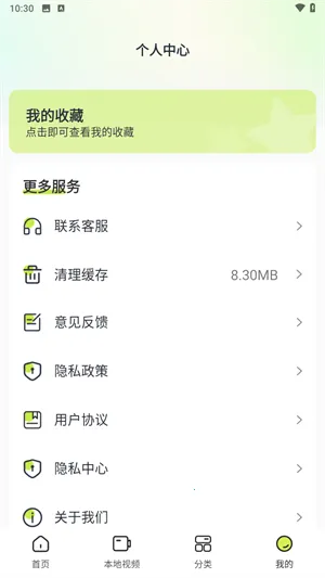 ����Ӱ��(Ӱ��׷������)