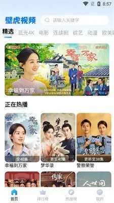 �ڻ�Ӱ��2026�ٷ�����