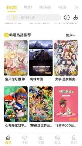 Ԫ��Ӱ��2026�ٷ����°汾