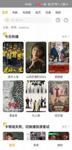 �ڱ�Ӱ��2026���°汾