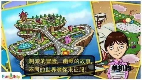 找你妹老款(找你妹游戏玩法) 找你妹老款(找你妹游戏玩法)