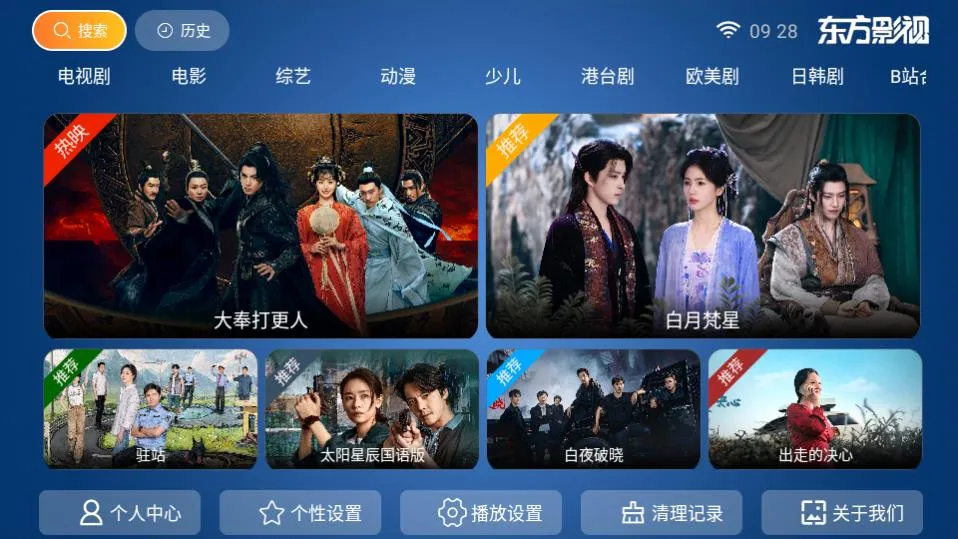 ����Ӱ��(Ӱ�Ӳ���ƽ̨)