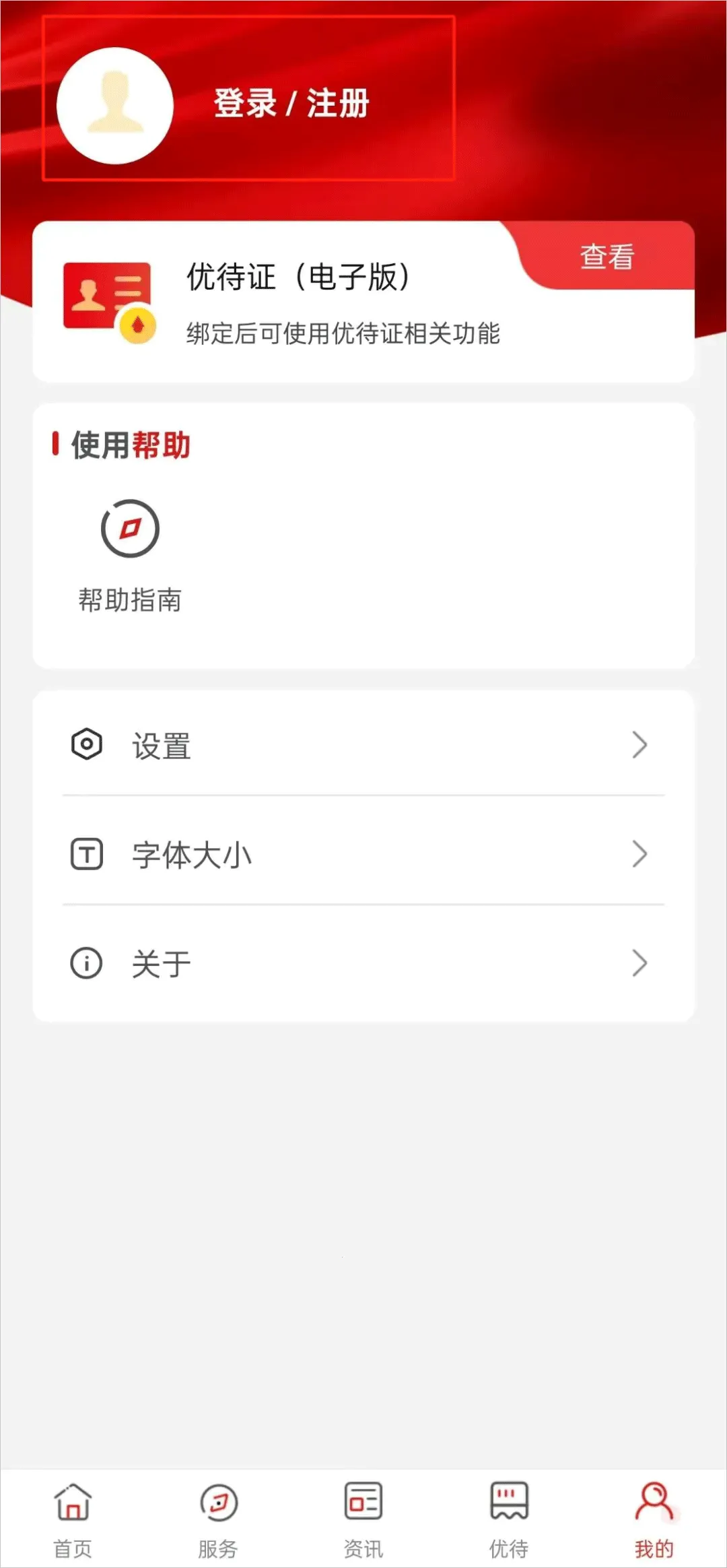 ������ҵ����(��ת���󹤾�)