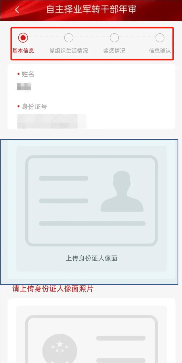 ������ҵ����(��ת���󹤾�)