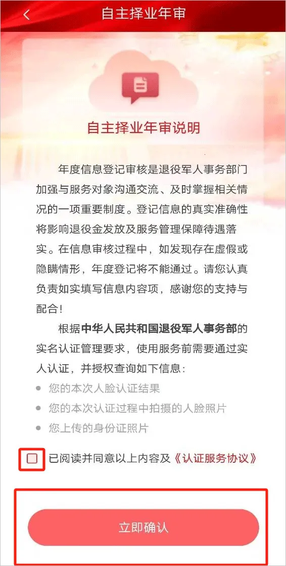 ������ҵ����