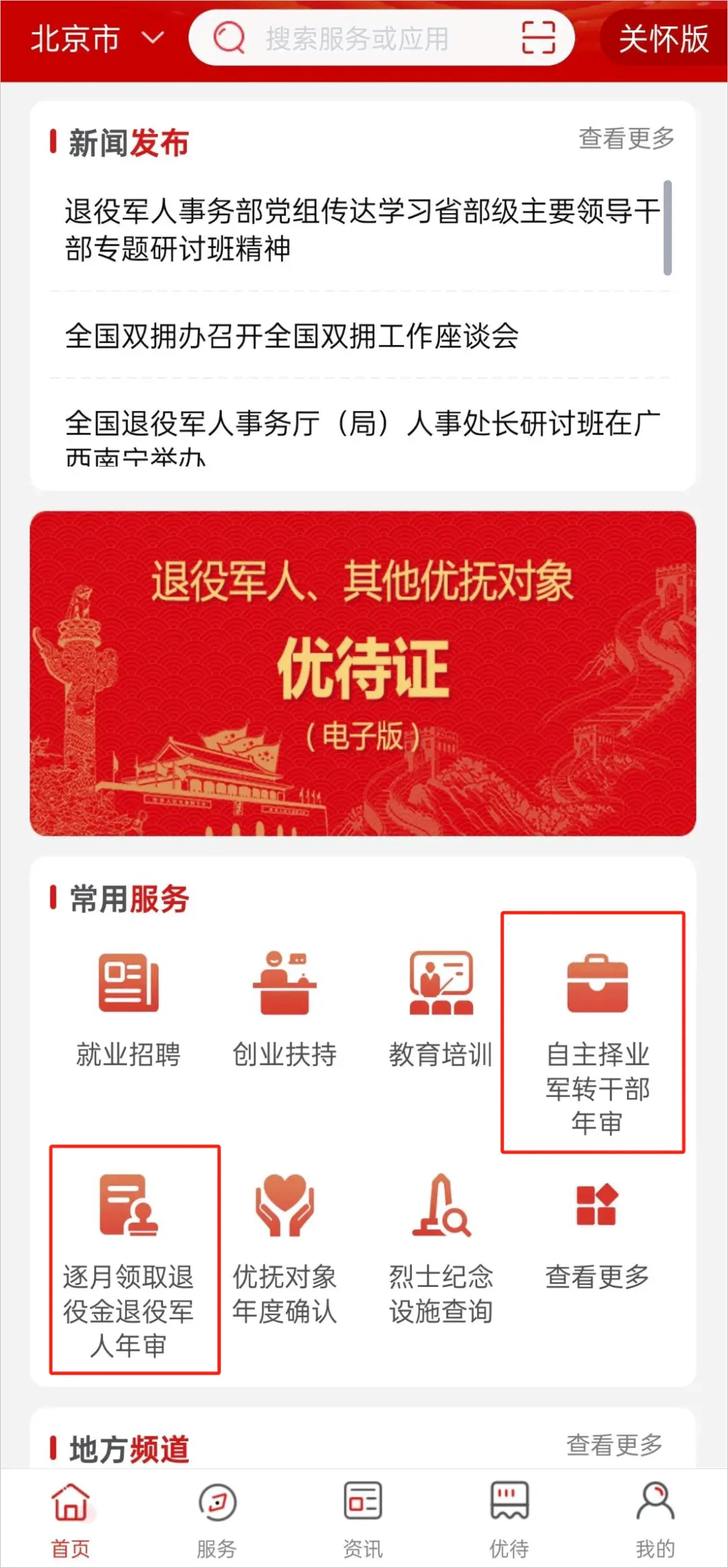 ������ҵ����