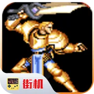 圆桌骑士最新手机版v4.3.0 免费版