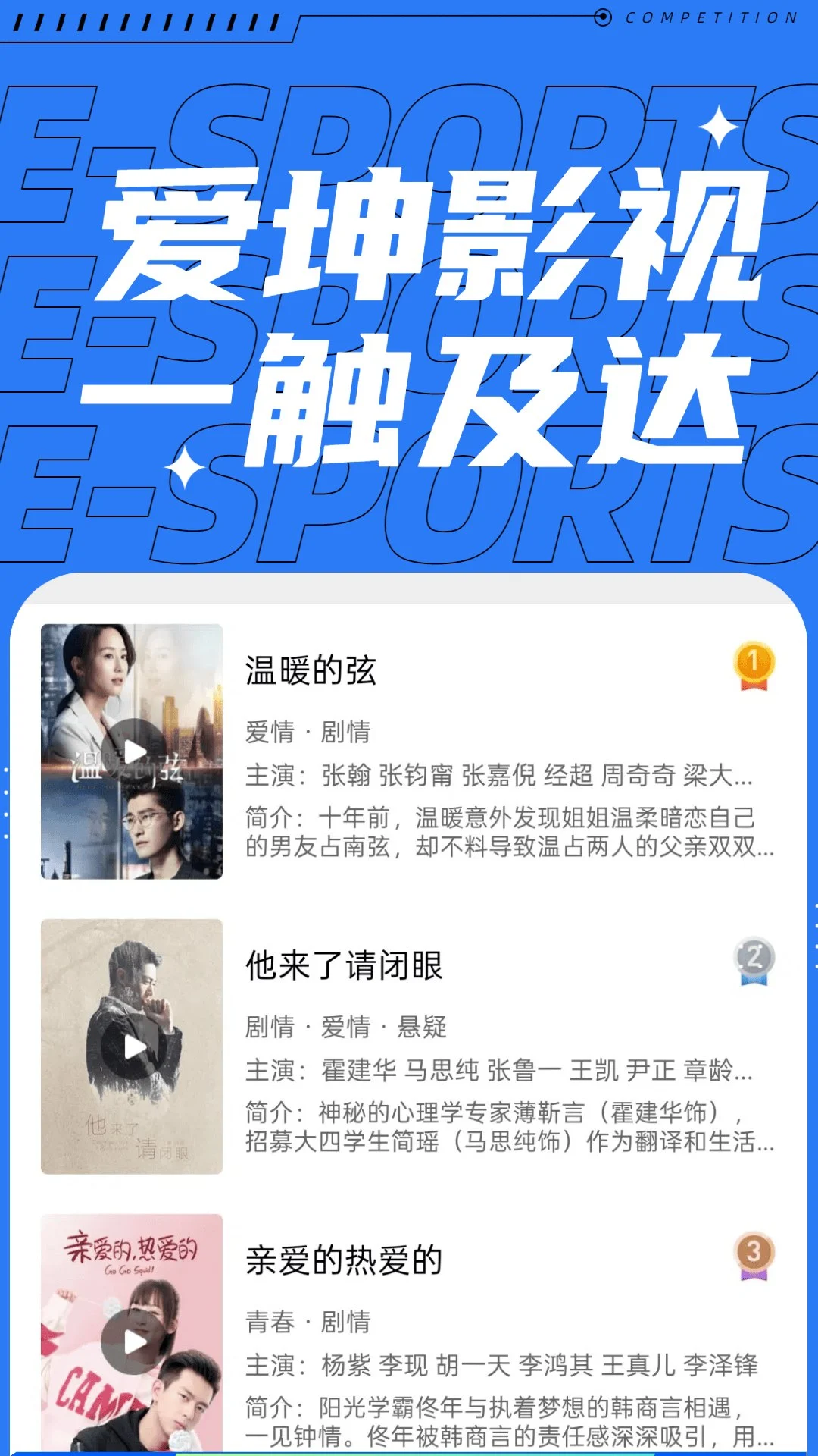 ����Ӱ�Ӵ�ȫ2026�ٷ�����