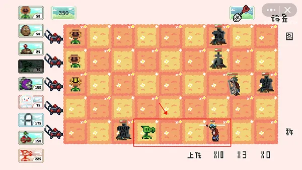 pvz像素2026官方正版 pvz像素2026官方正版