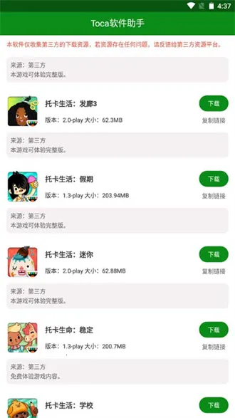 �п�����2026���°汾