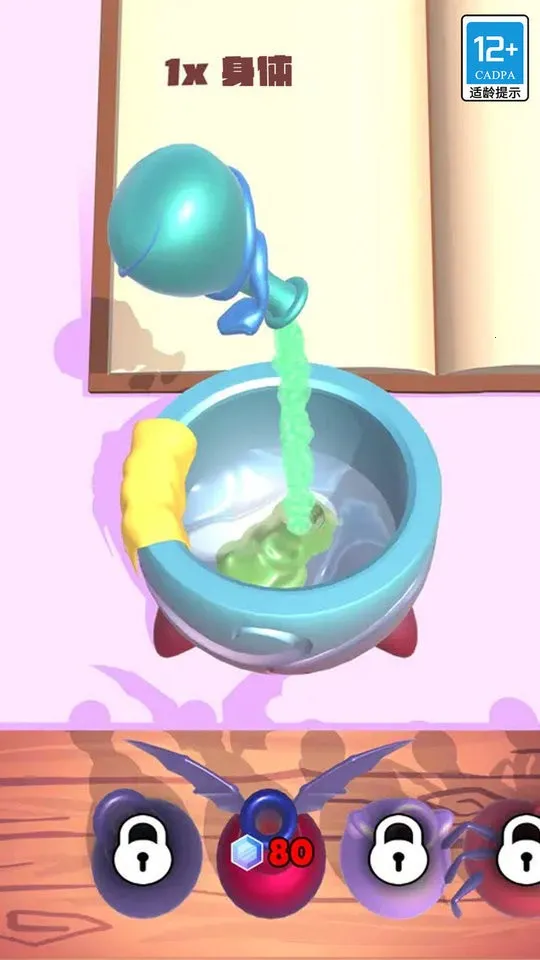 小小魔法师破解版下载 小小魔法师破解版下载