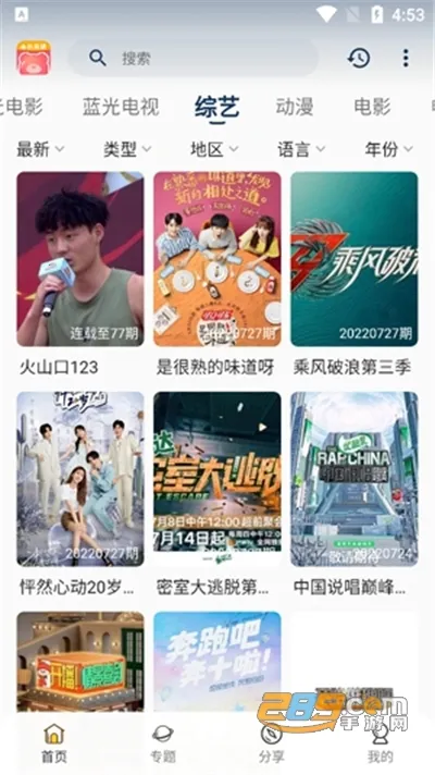 С��Ӱ��2026���°汾