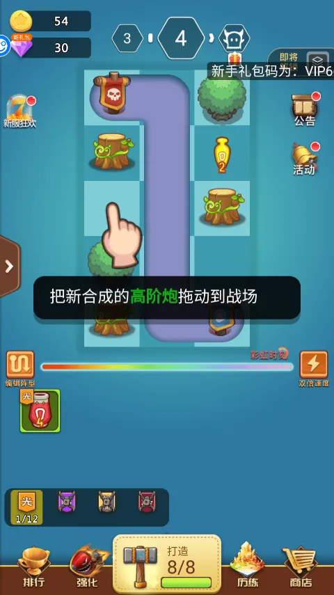 卡卡保皇(策略塔防游戏) 卡卡保皇(策略塔防游戏)