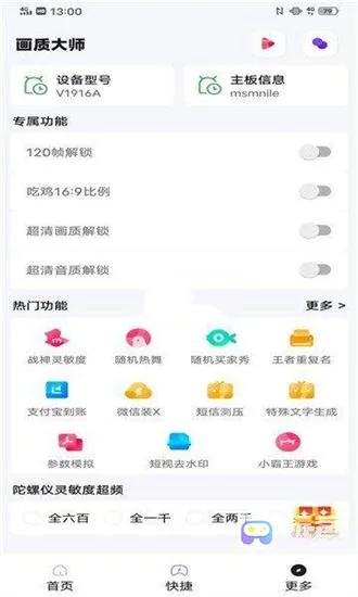 papapet��������120֡(��Ϸ���ʸ���)