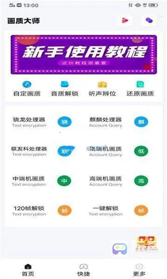 papapet��������120֡(��Ϸ���ʸ���)