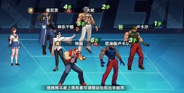 snk全明星觉醒2026官方正版