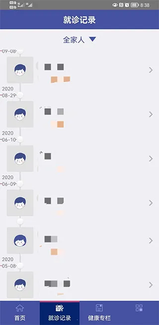 �Ϻ���ɽҽԺ(ҽԺ�Һ�����)