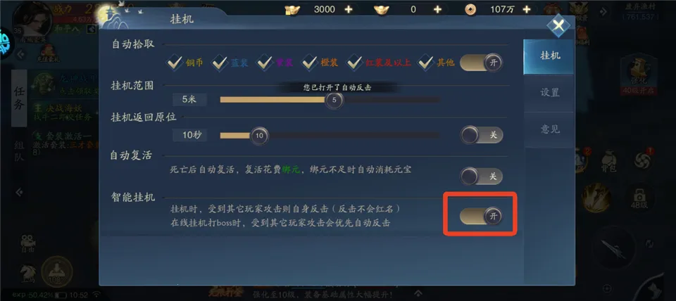 上古有灵妖最新手机版 上古有灵妖最新手机版