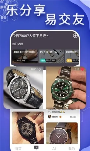 ������2026�ٷ����°汾