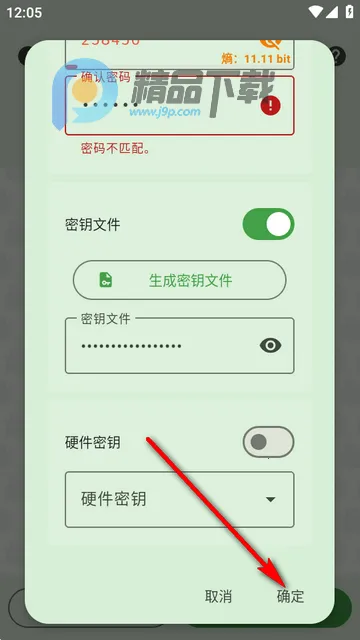 KeePassDX�����Libre�汾��׿���ֻ���