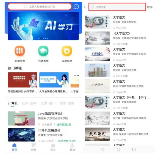e会学2026最新版本 e会学2026最新版本