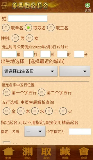 ����ȡ�������������ֻ���